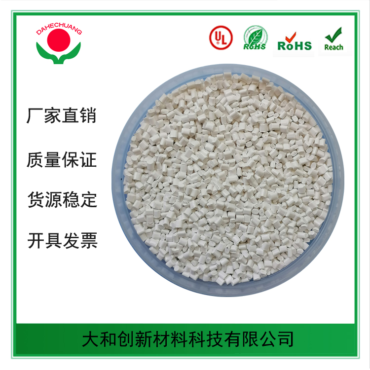 塑料ABS的性能檢測(cè)需要注意的是什么？