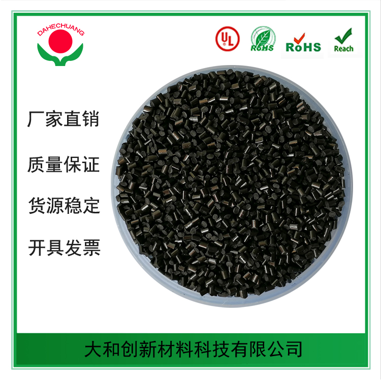 我們常說的改性塑料，到底改了哪些性能？