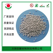ABS防火料在注塑過程應(yīng)該注意什么？