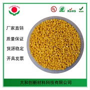 改性塑料你了解多少呢？改性工藝是什么？