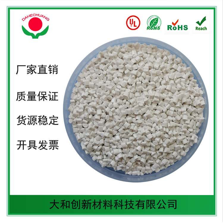 pc塑料顆粒可以用來生產(chǎn)哪些產(chǎn)品？