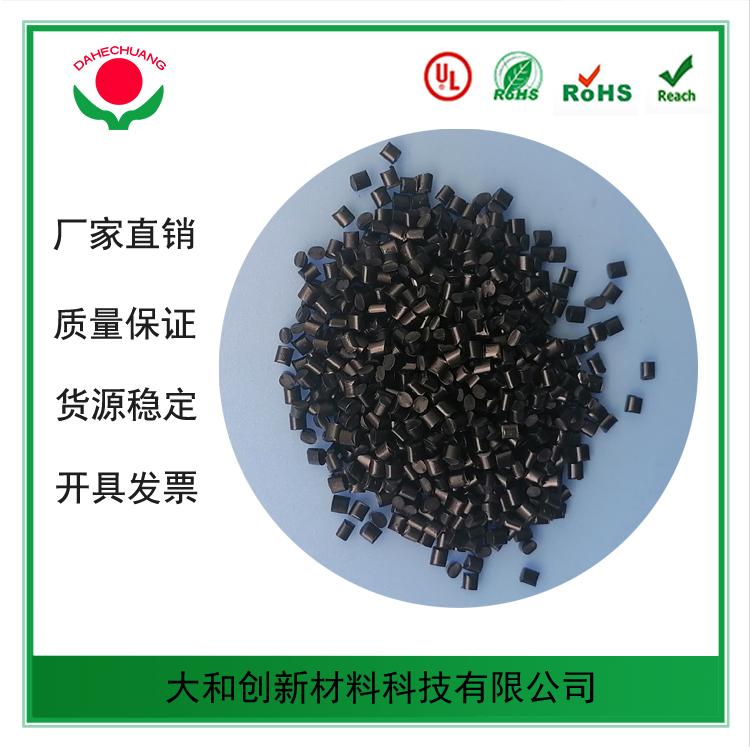 pc塑料及其優(yōu)點和用途，一起來看下?。? ></a>
    </div>
    <div   id=